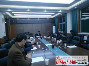 周至縣經(jīng)貿(mào)局組織機關(guān)干部集中觀看《電視問政》欄目，聚焦商貿(mào)發(fā)展促提升